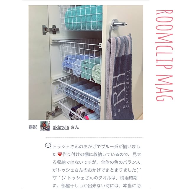 akistyleさんの実例写真