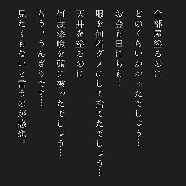 kankanmom_horn_5catsさんの部屋
