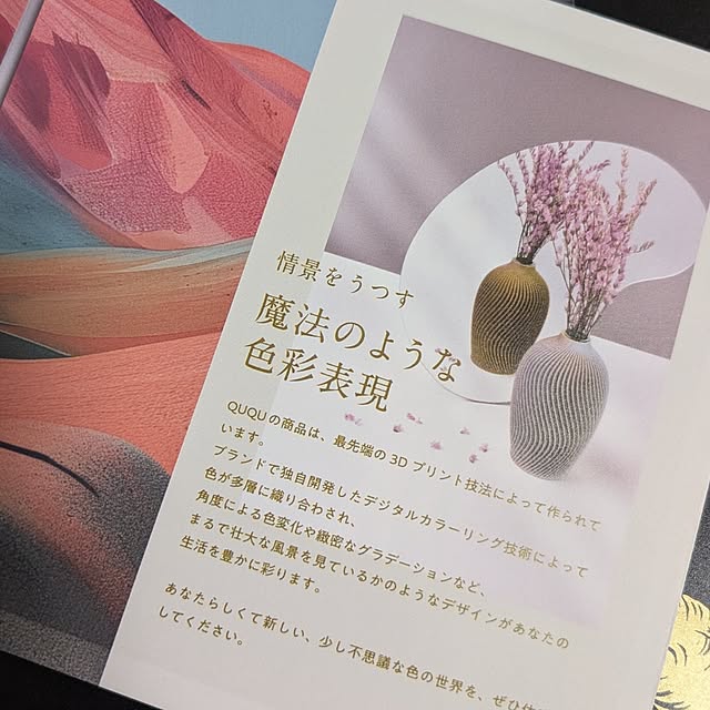 diopucciさんの部屋