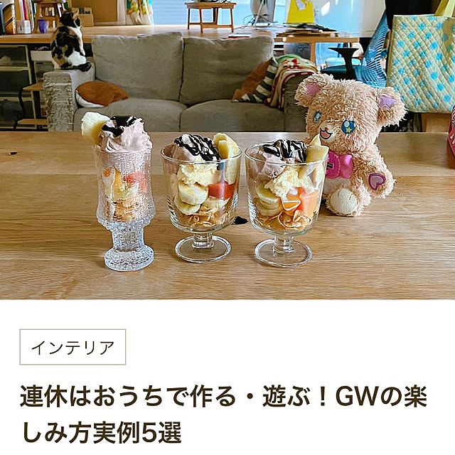 akanekoさんの実例写真