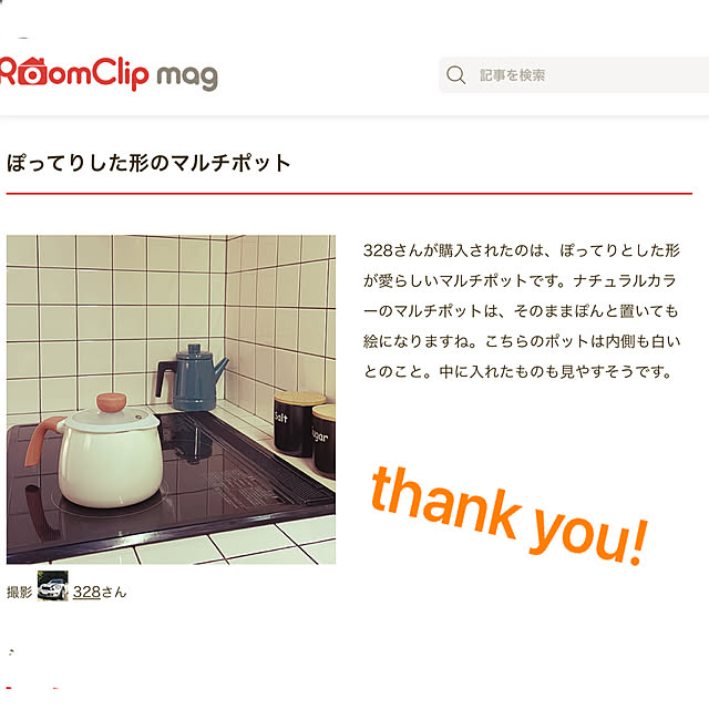 328さんの実例写真