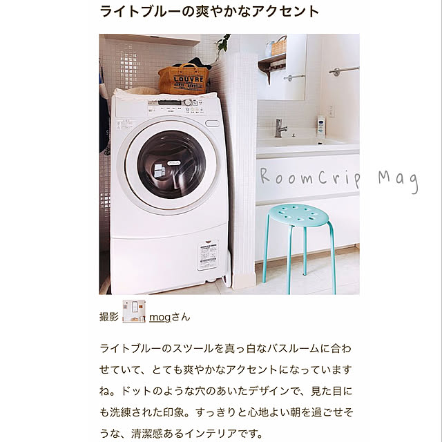 mogさんの実例写真
