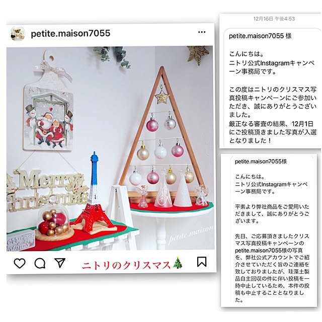 maiyukapiさんの実例写真