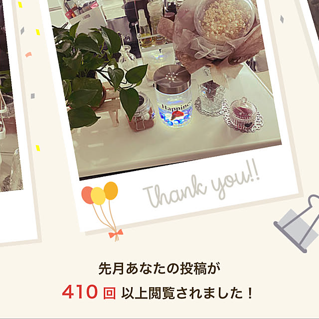 Erikoさんの実例写真