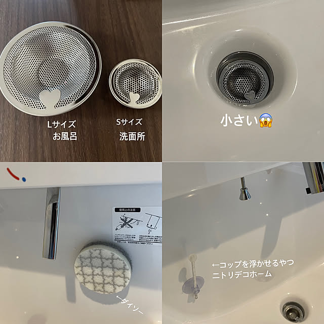 nyannyanさんの実例写真