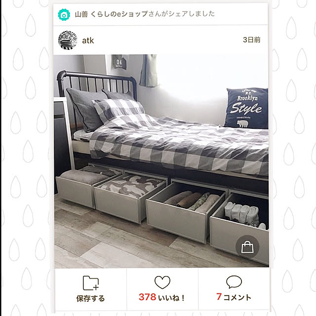 atkさんの実例写真