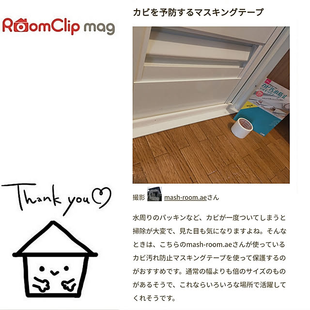 mash-room.aeさんの実例写真