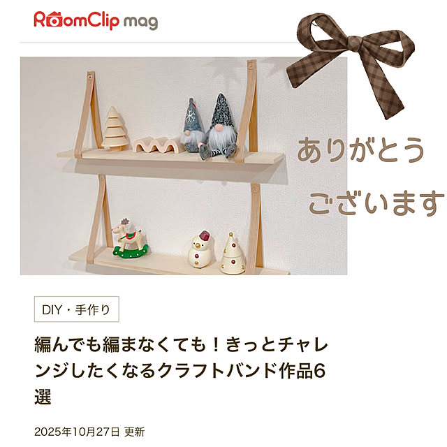 Miyu_さんの実例写真