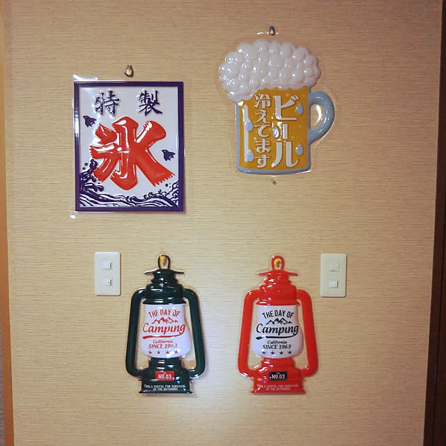 実例写真