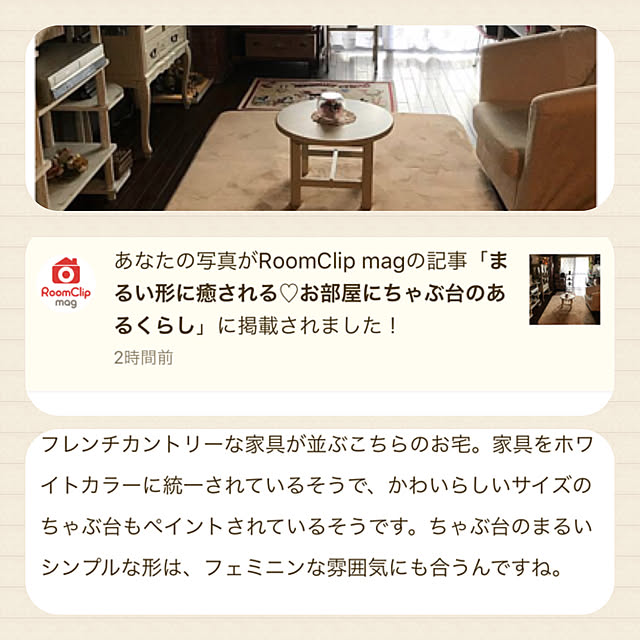machakoさんの実例写真