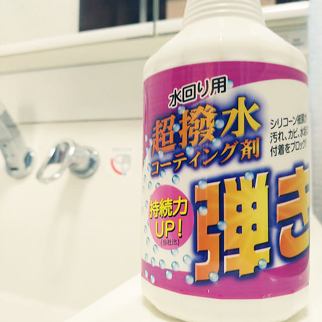 aho51さんの実例写真