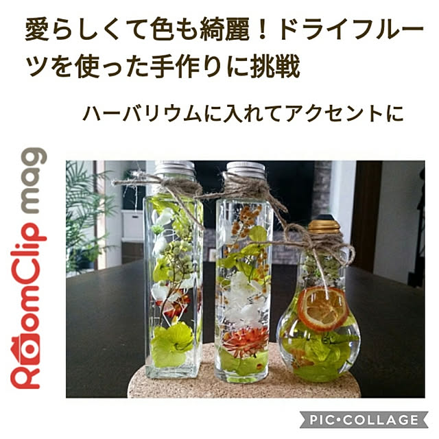 Misakiさんの実例写真