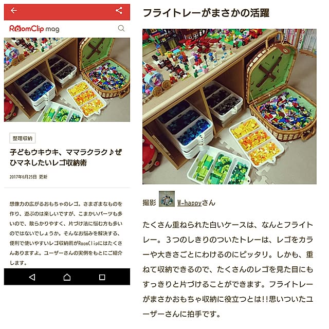 W-happyさんの実例写真