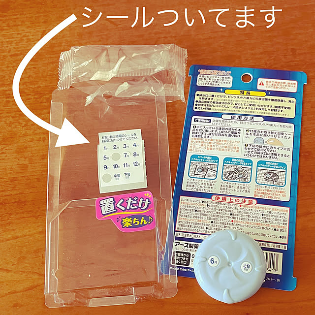 kawauso15さんの部屋