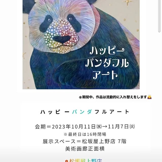 kiyosukeさんの部屋