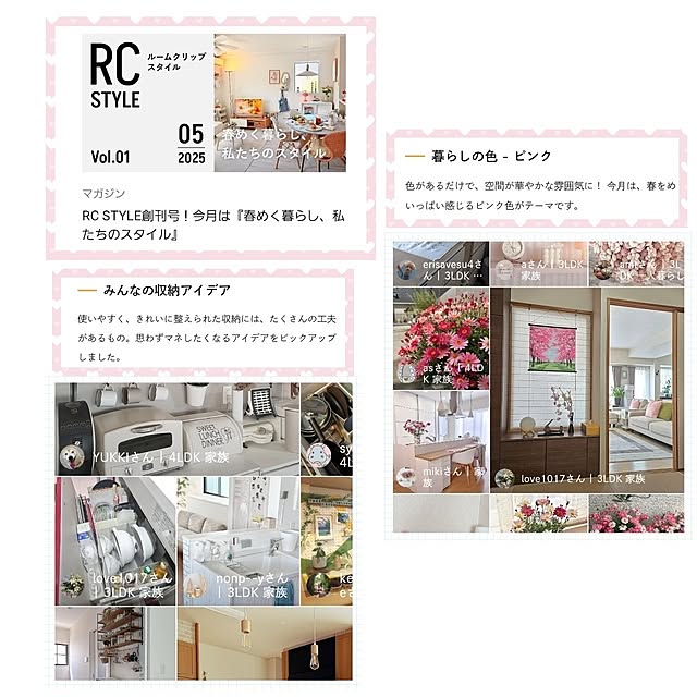 love1017さんの実例写真