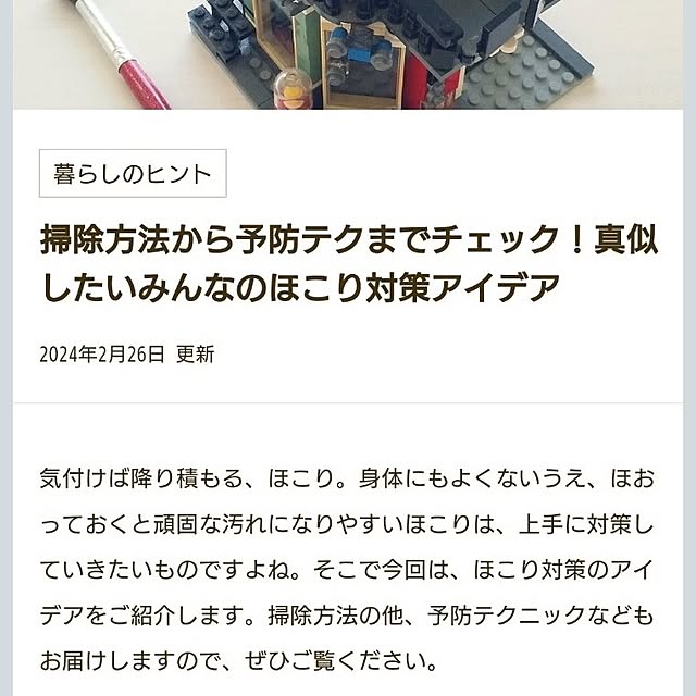 tan5さんの部屋