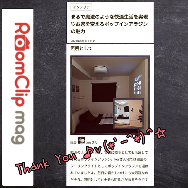 korさんの実例写真