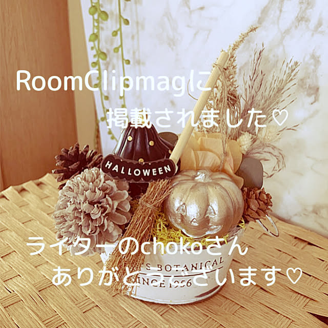yumi.fさんの実例写真
