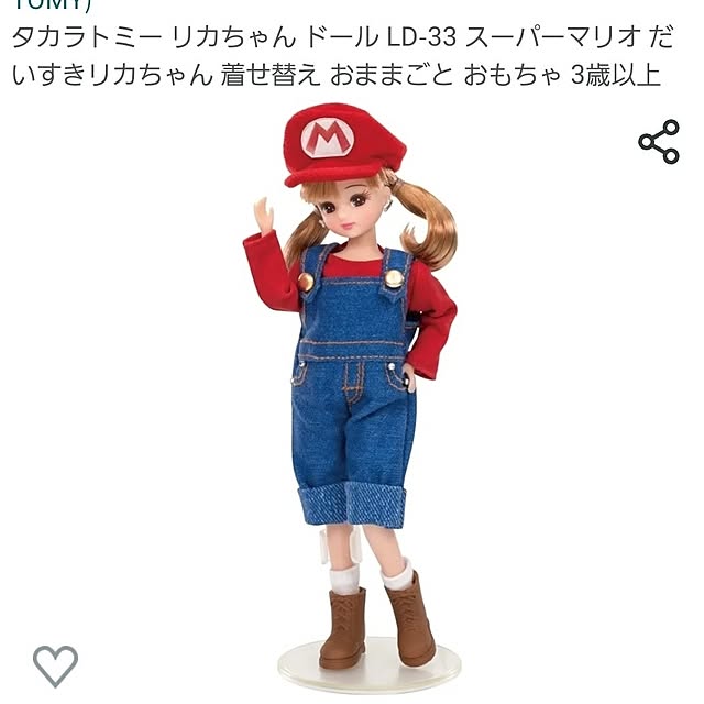 ANTENNAさんの部屋