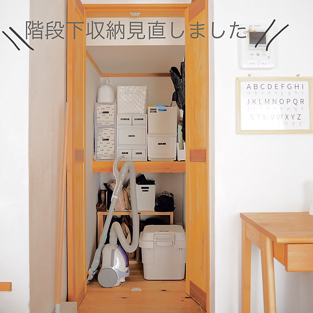 puu.tuuliさんの実例写真