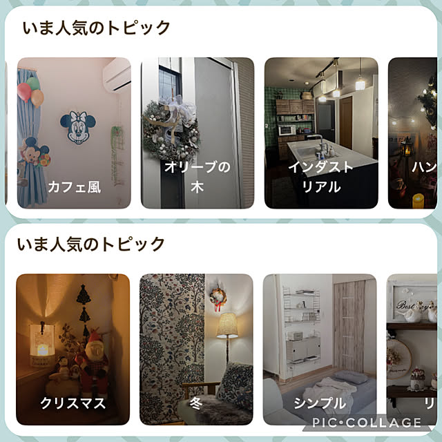 akiko-ovさんの実例写真