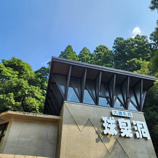 kumutanさんの部屋