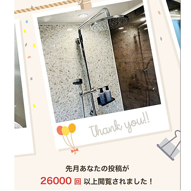 kurumeruさんの部屋