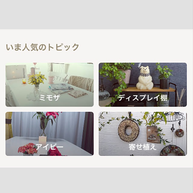 hoshimamaさんの実例写真