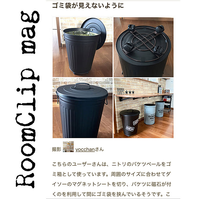 yocchanさんの実例写真