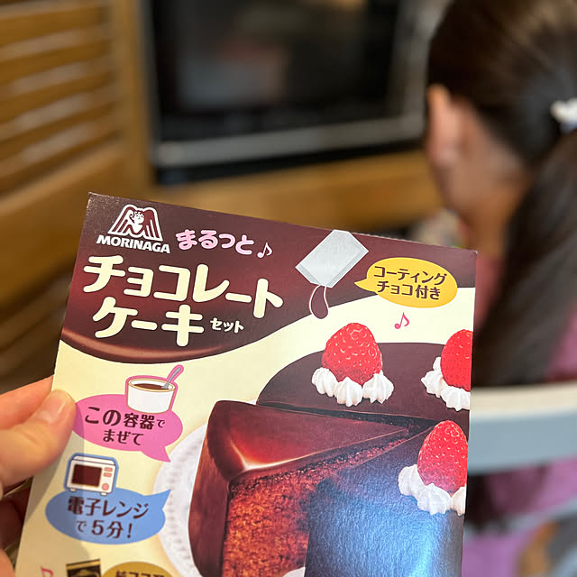 bambiさんの部屋