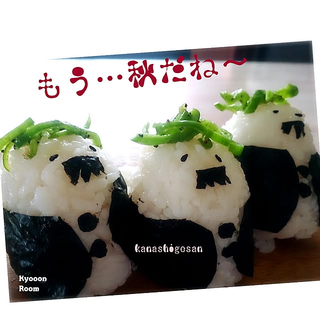 kyooonさんの実例写真