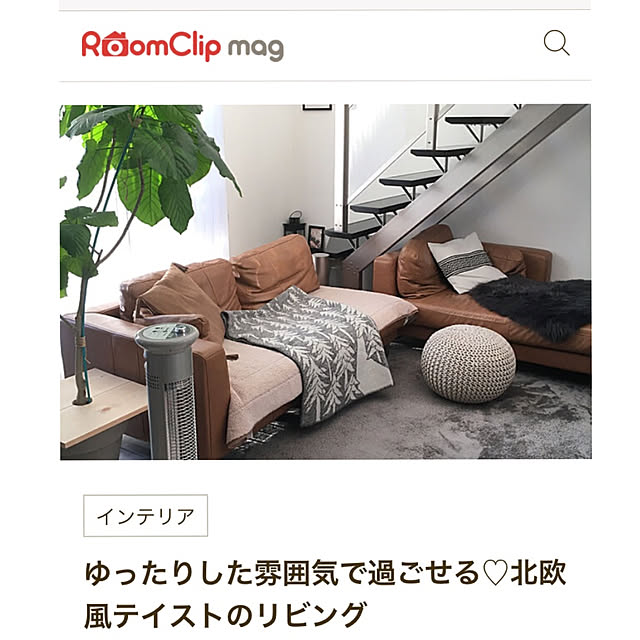 pandaさんの実例写真