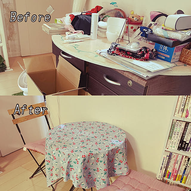 Mari-aさんの実例写真