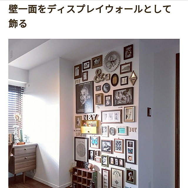 usamaruさんの実例写真