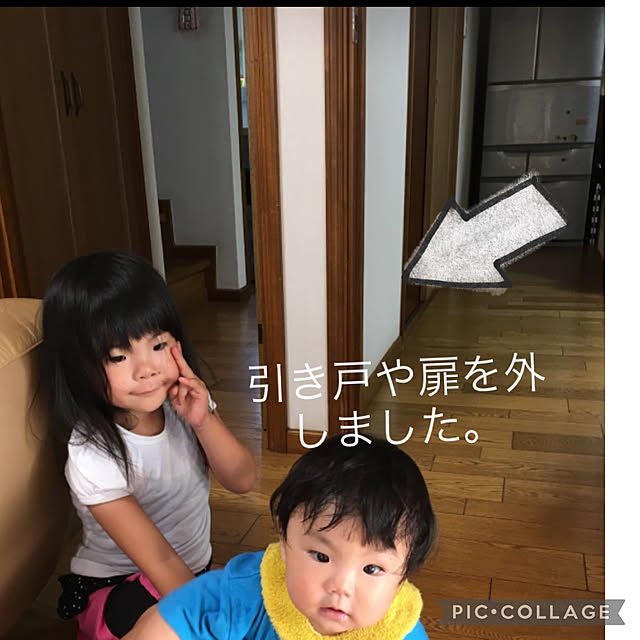 chIoeさんの部屋