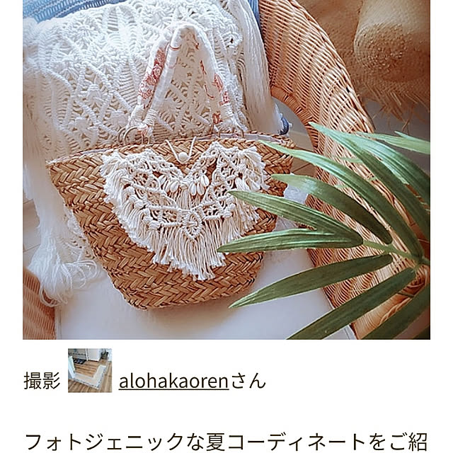 alohakaorenさんの実例写真