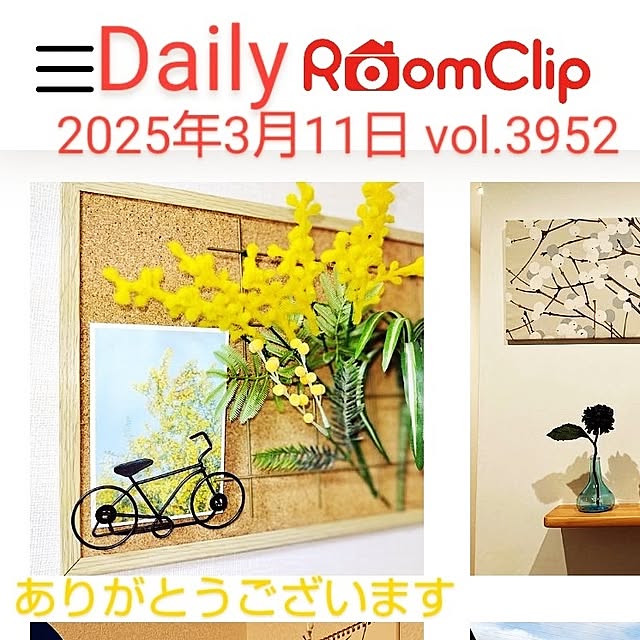 katさんの部屋