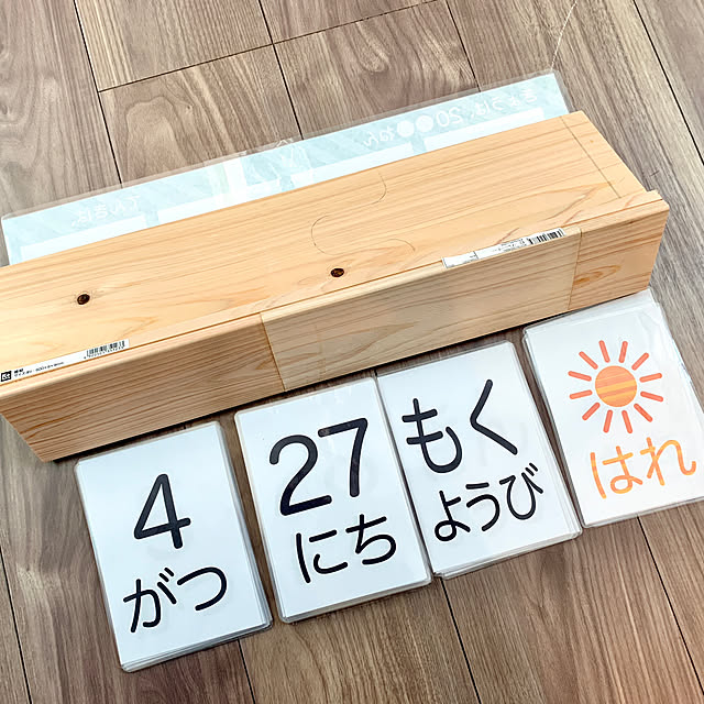 chiroさんの実例写真