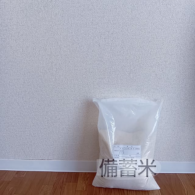 Spicaさんの部屋