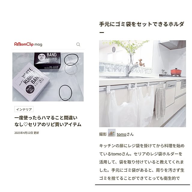 tomoさんの実例写真
