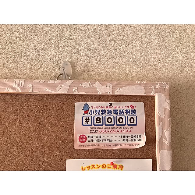 Tomokさんの実例写真