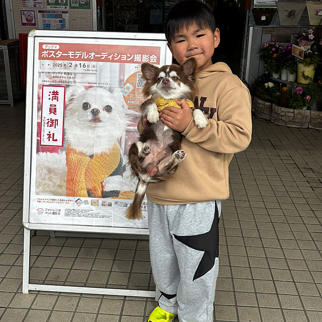 chIoeさんの部屋