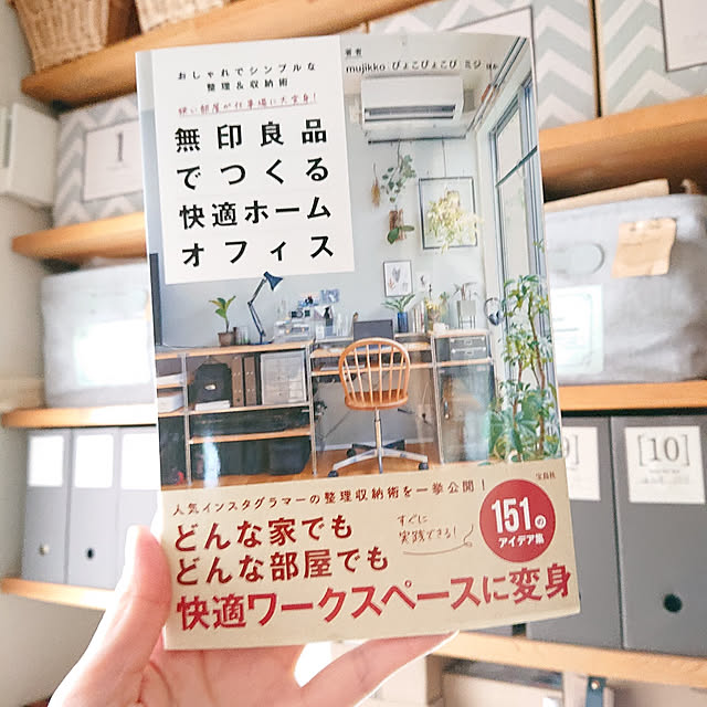 kico.kwdさんの実例写真