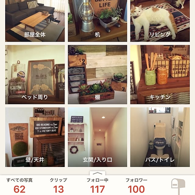 Rettiさんの実例写真