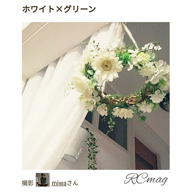 miwaさんの実例写真