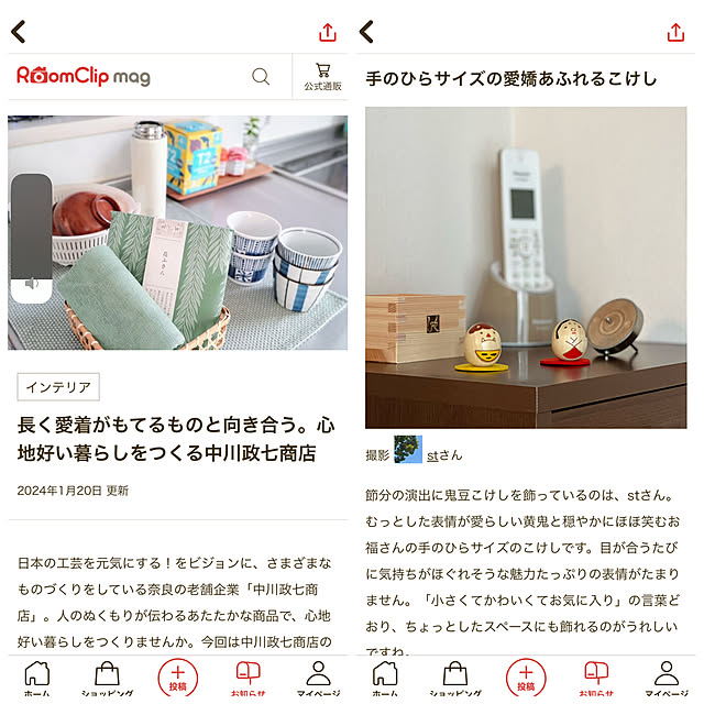 stさんの実例写真