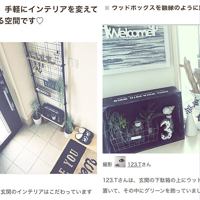 123.Tさんの実例写真