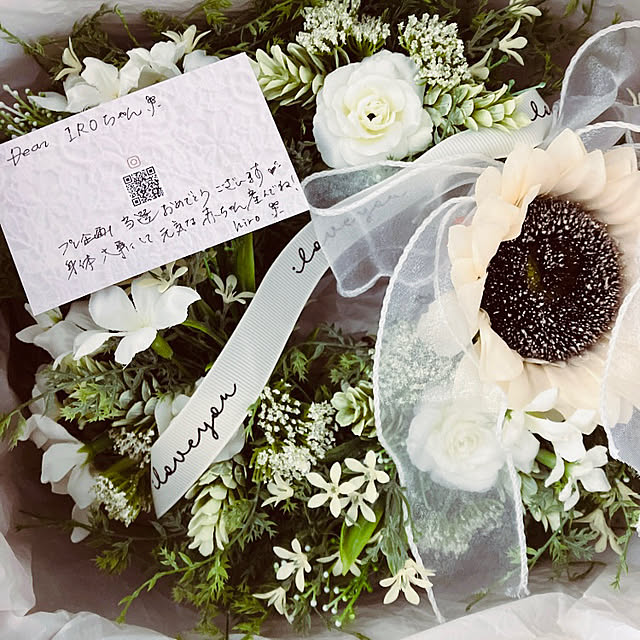 IROさんの部屋