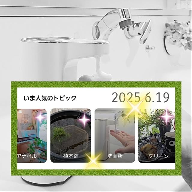love1017さんの実例写真